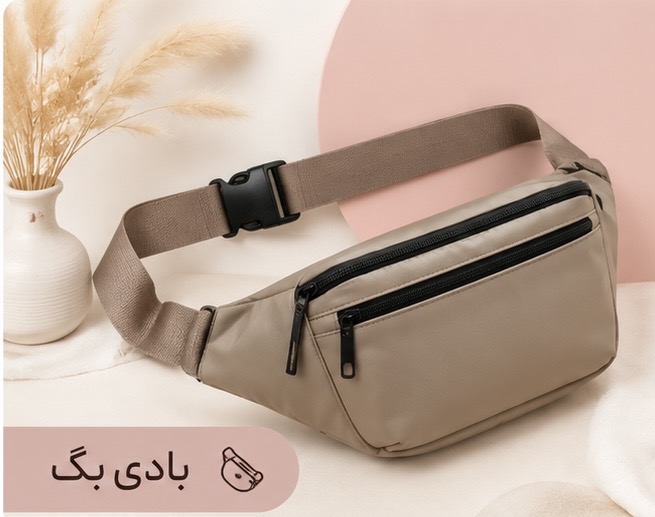 بادی بگ